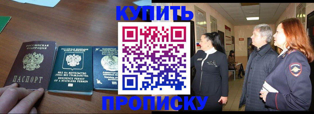 форма 3 в Красном Куте