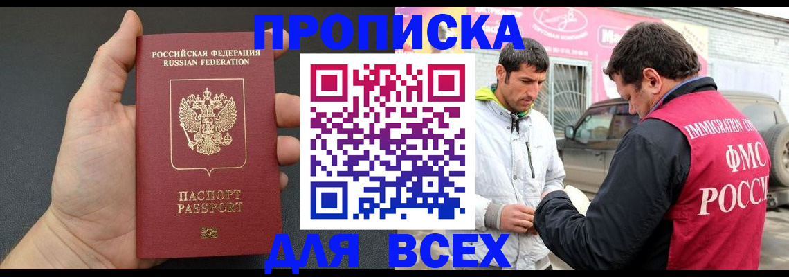 пропишу в квартире в Красном Куте